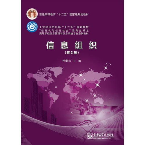 教材教辅考试与信息系统运行维护服务的融合发展