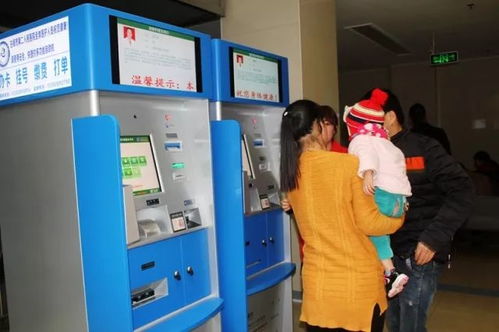 市二院银医通服务系统正式上线运行，一站式服务优化就医体验